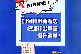 恩比德：我不在乎别人眼中谁是最佳 我知道我会尽力成为最强的